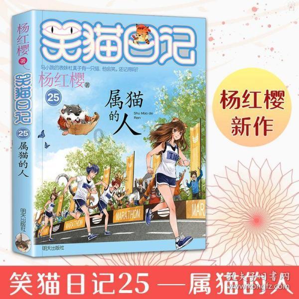 长生劫