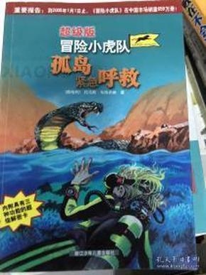 表情大乱斗